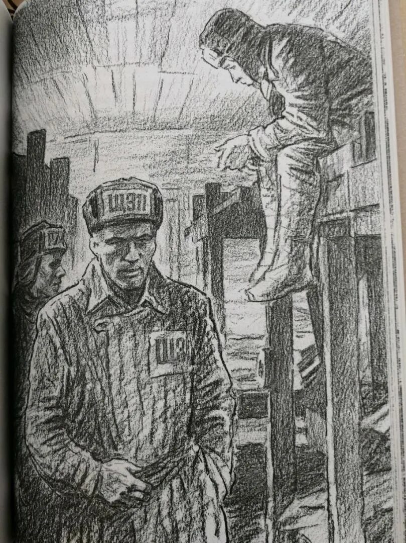 Как шухов попал в лагерь. Солженицын ГУЛАГ иллюстрации. Один день из жизни Ивана Денисовича.