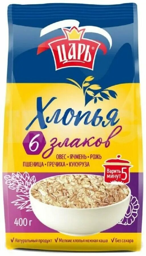 Хлопья «царь» 6 злаков, 400 г. Хлопья царь 5 злаков. Царь злаков. Хлопья «царь» 3,4,5 злаков 400г царь. Царь хлопья пакет 5 злаков 400г.