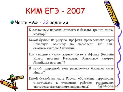 Егэ определите ряд