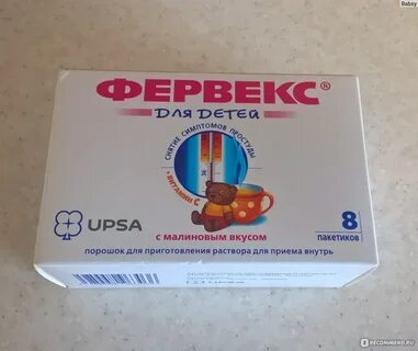 Фервекс порошок для приготовления раствора