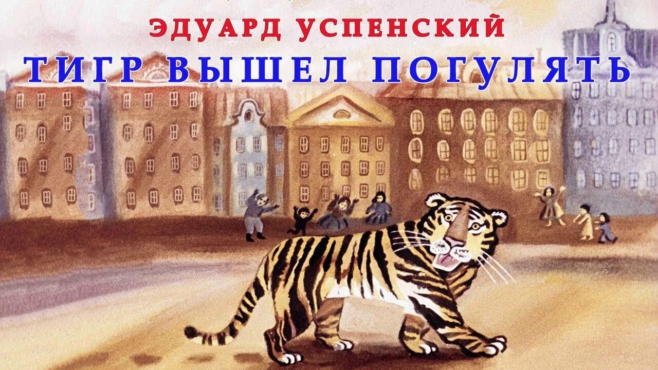 Песня а я гуляю где то. Песня а я гуляю где то. Мы маленькие дети текст. Песня а я гуляю где то. Гуляли с тобой текст.