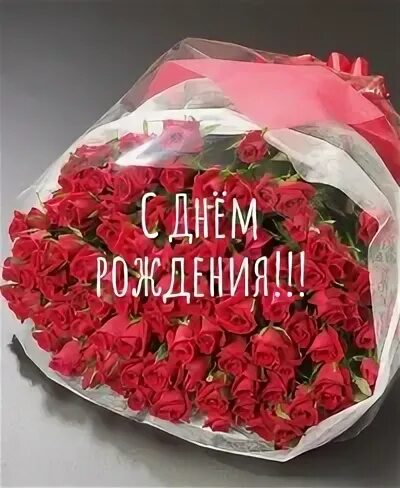 С днем рождения тахмина картинки красивые