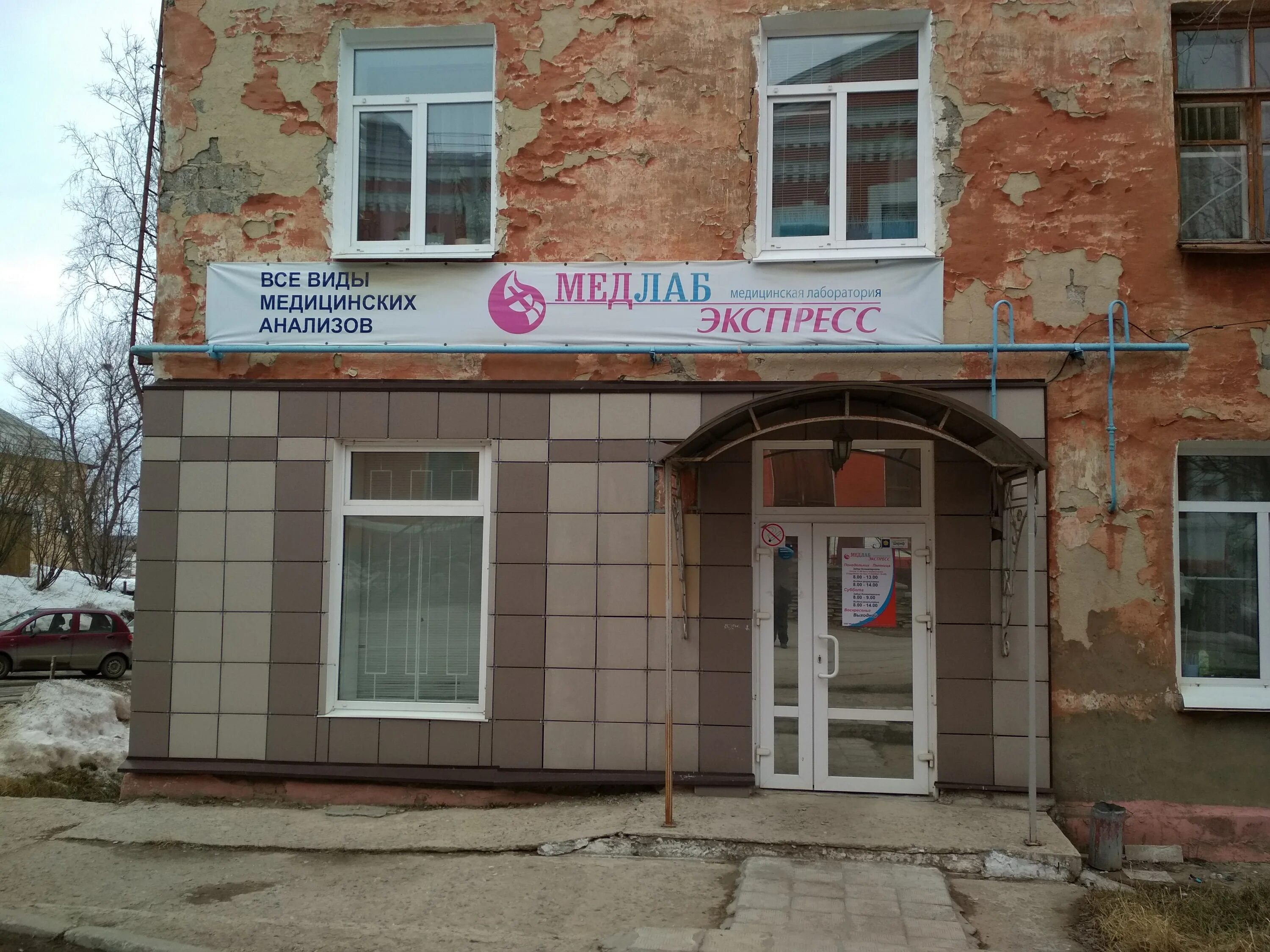 Философия здоровья медицинский центр. Узи центр соликамск. Философия красоты логотип. Философия красоты и здоровья соликамск клестовка. Философия здоровья пермь.
