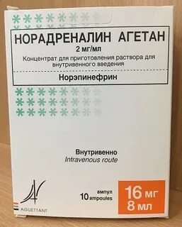 Инъекция норадреналина
