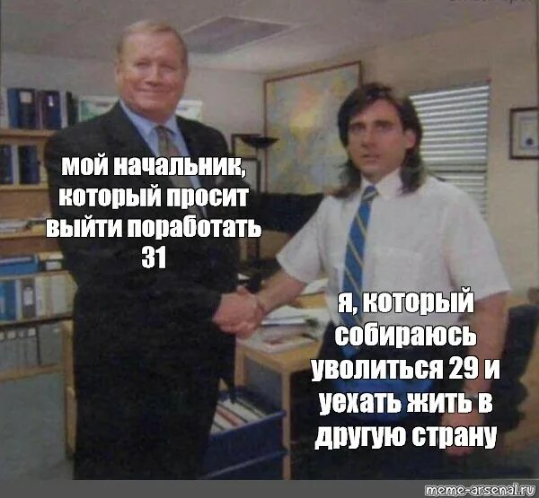 Кот начальник. Я и мой начальник. Я и мой начальник. Я и мой начальник. Начальник это устройство может работать быстрее.