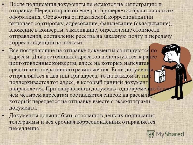 Также передал документы. После подписания документов. Документамы. Документы передают фото.