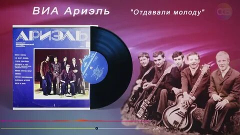 Молоду молоду молоду песня