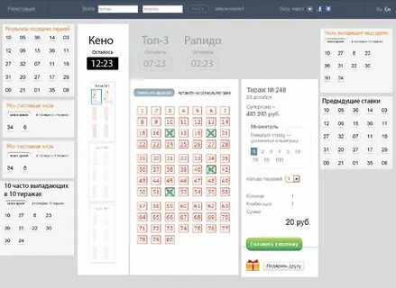 Столото таблицы последних тиражей