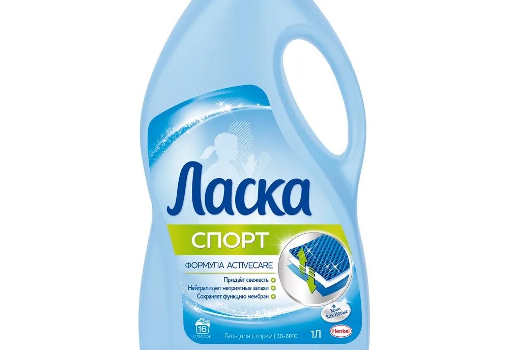 Чем стирать мембранную одежду