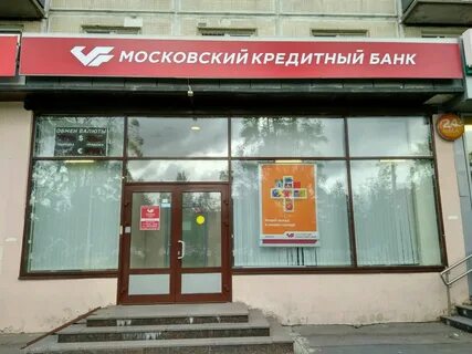 Кредитный банк спб