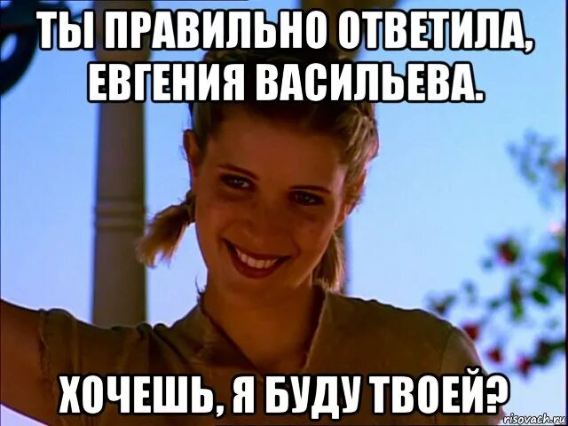 Тебе правильно кажется. Мемы про ревизию. 2э. Или. Тебе правильно кажется.