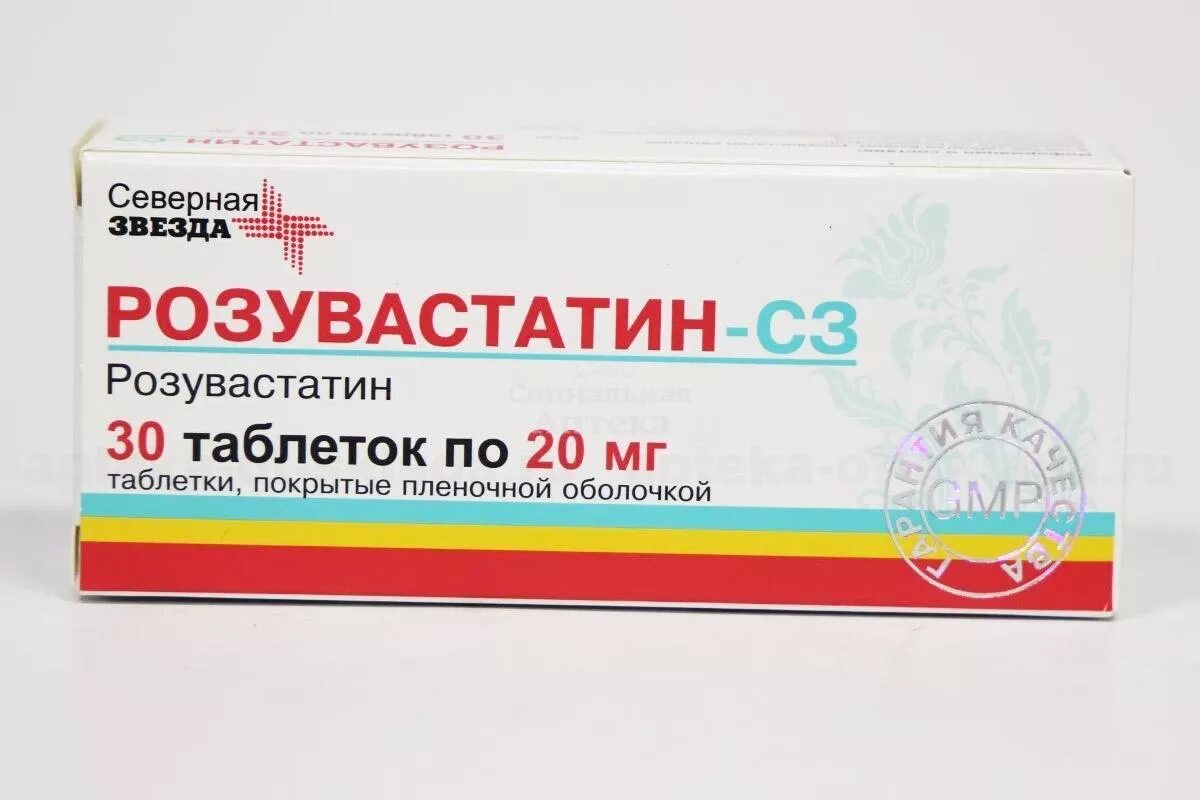 Розувастатин Северная звезда. Розувастатин 20 мг. Розувастатин-СЗ ТБ 10мг n60. Розувастатин таблетки 20 мг. Аторвастатин северная звезда