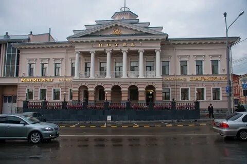 Магистрат