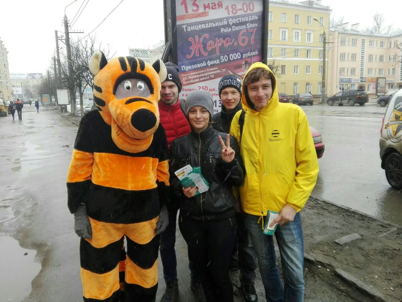 Интернет смоленск. Интернет смоленск