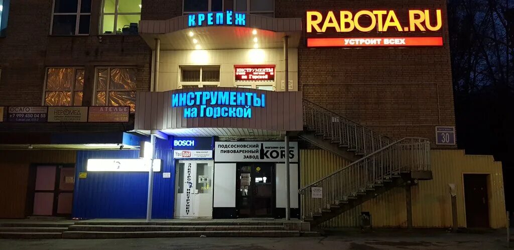 Горская 30 новосибирск. Горский 82 новосибирск. Горская лагуна жк новосибирск. Горский микрорайон новосибирск. Микрорайон горский 1 новосибирск.