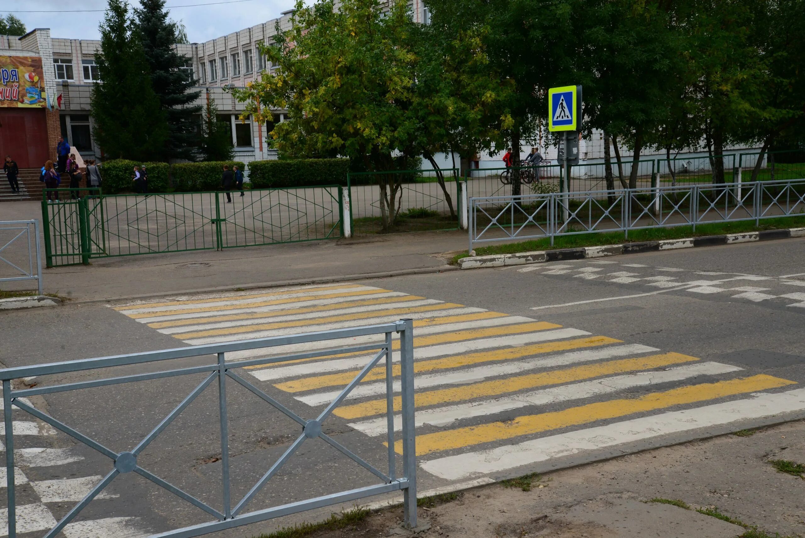 Улица установка