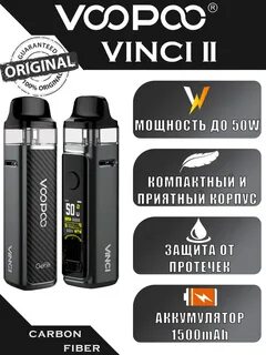 Vinci 2