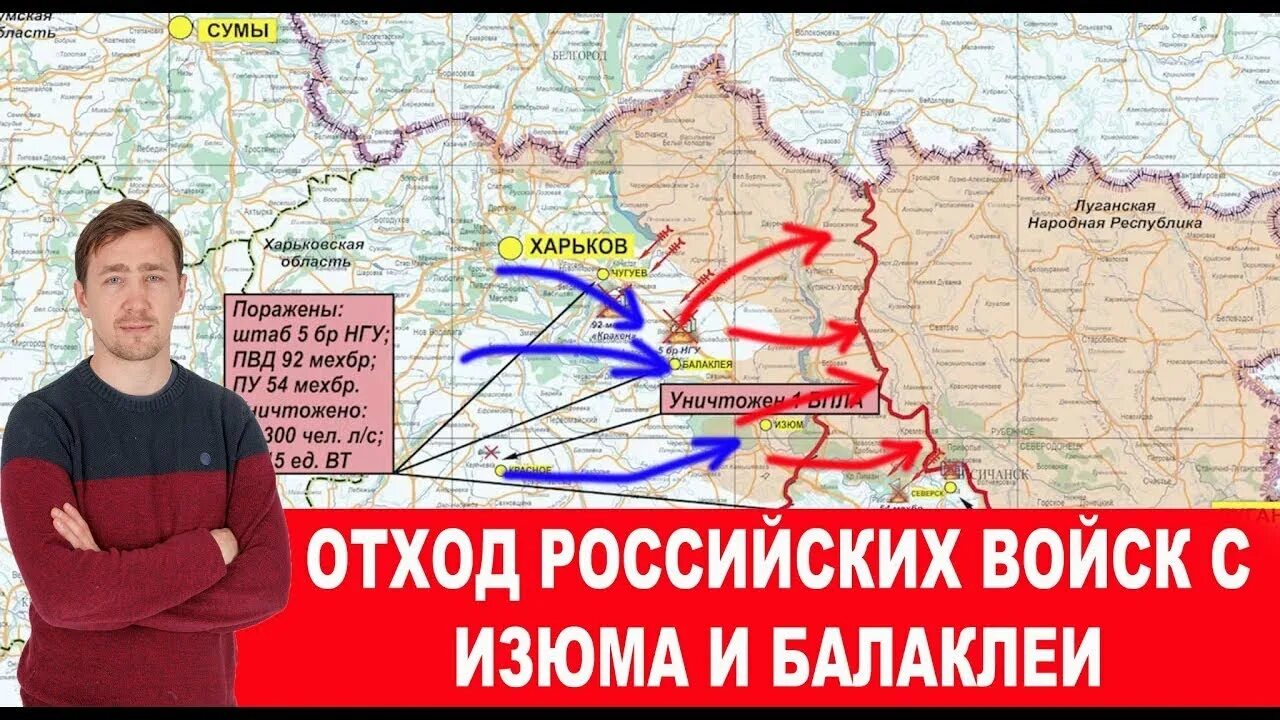Положение на фронтах 12 апреля 2025