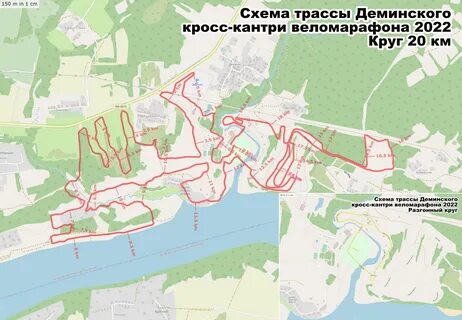 Трасса 5 2023