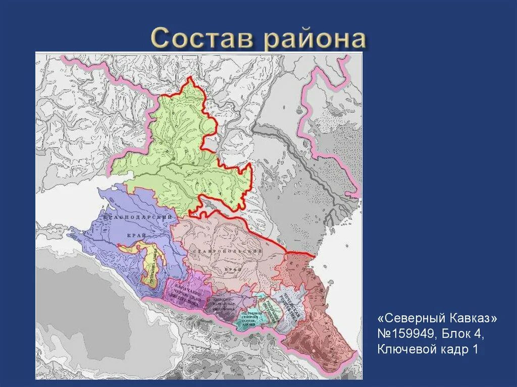 Граница северо кавказского экономического района. Европейский Юг России границы района. Республики европейского Юга на карте. Районы европейского Юга на карте. Северный Кавказ состав района на карте.