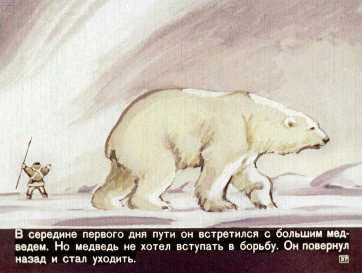 От какого лица написано сказание о кише. Джек лондон сказание о кише. hbceyjr r hfccrfpe crfpfybt j rbib. джек лондон 1876 1916 сказание о кише. джек лондон сказание о кише рисунок киша.