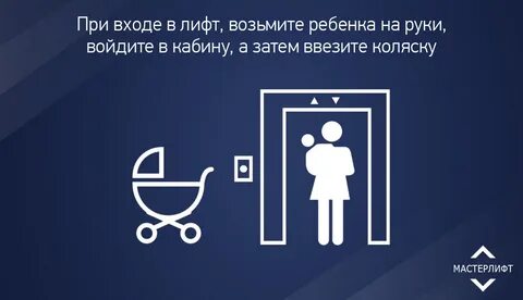 Маленький мальчик в лифте