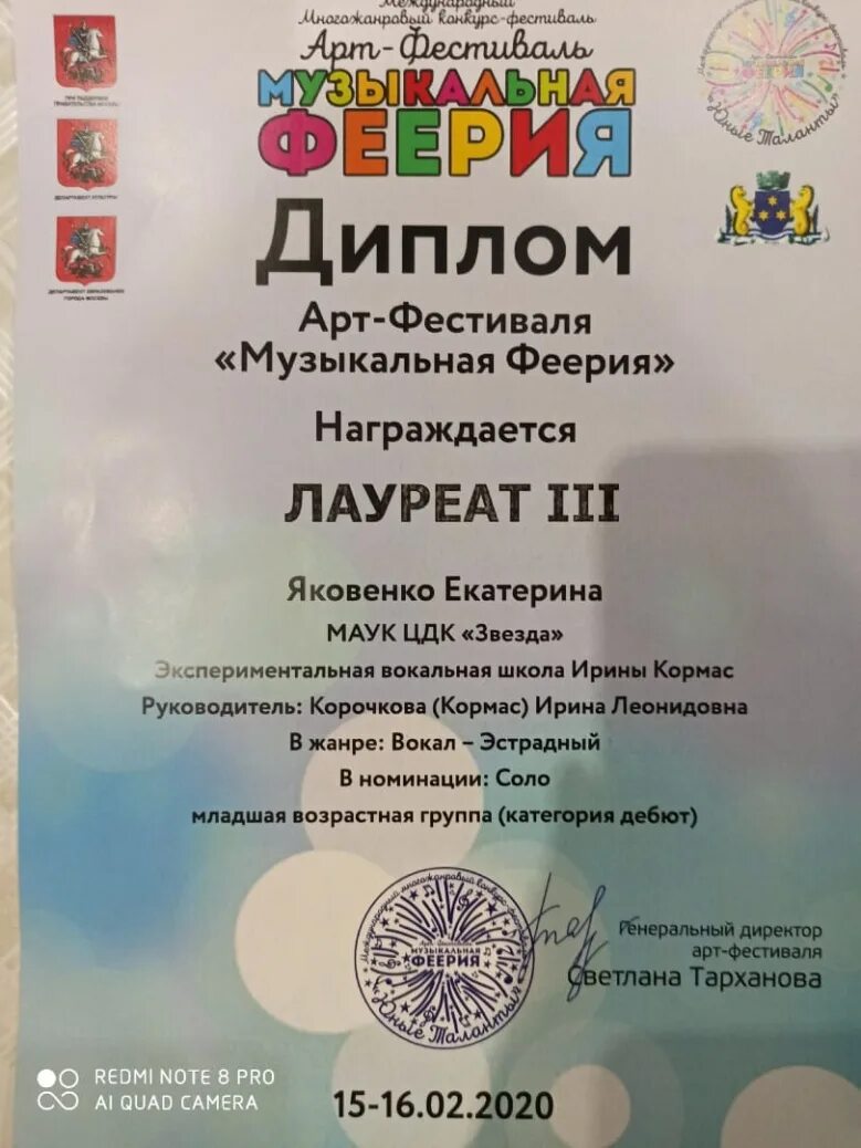 творческий дебют 2022 белгород мое хобби. номинация дебют года. номинация дебют года. победитель в номинации дебют. номинация дебют года.