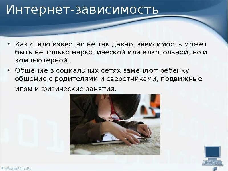 Аддикция как избавиться