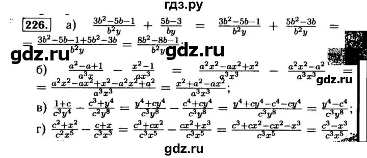 Алгебра 8 класс макарычев номер 874. Алгебра 8 класс Макарычев упражнения. Макарычев 8 класс Алгебра 1989 год.