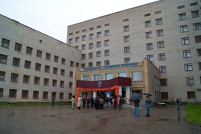 коряжма больница. коряжма городская больница. коряжма городская больница. коряжма больница. детская больница коряжма.