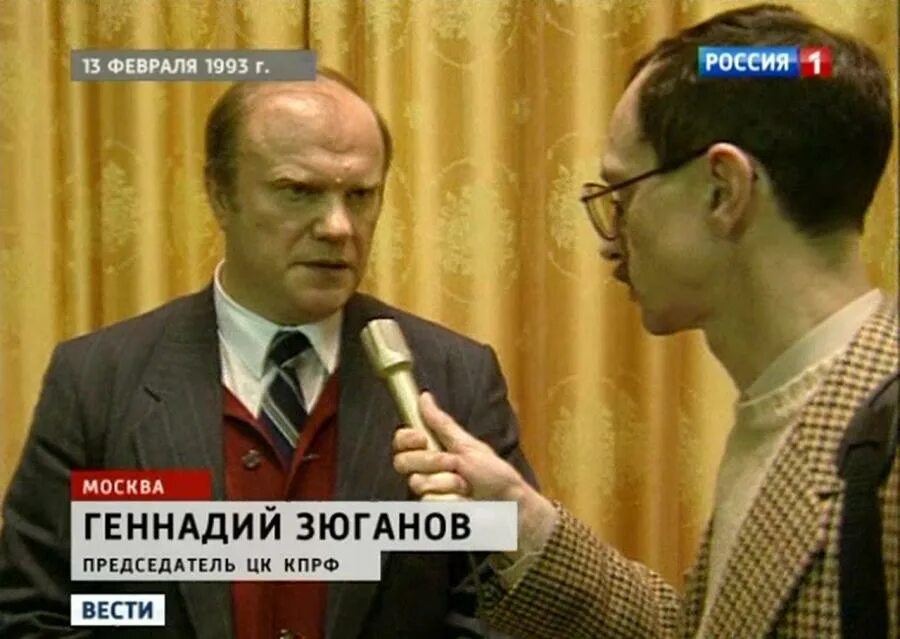 Кпрф 1993. Чрезвычайный съезд 1993. Белый дом 1991 обстрел. 26 февраля 1993 всемирный торговый центр. 1993 год москва белый дом штурм.