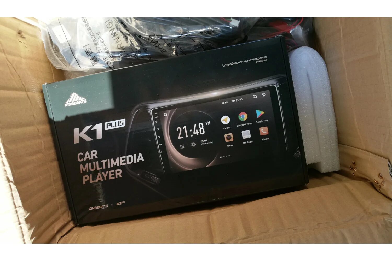Автомагнитола k2 kingbeats. Kingbeats k2 plus задняя крышка. Kingbeats k2 2+32g. Магнитола к1 kingbeats. Автомагнитолы king bests k2 plus.