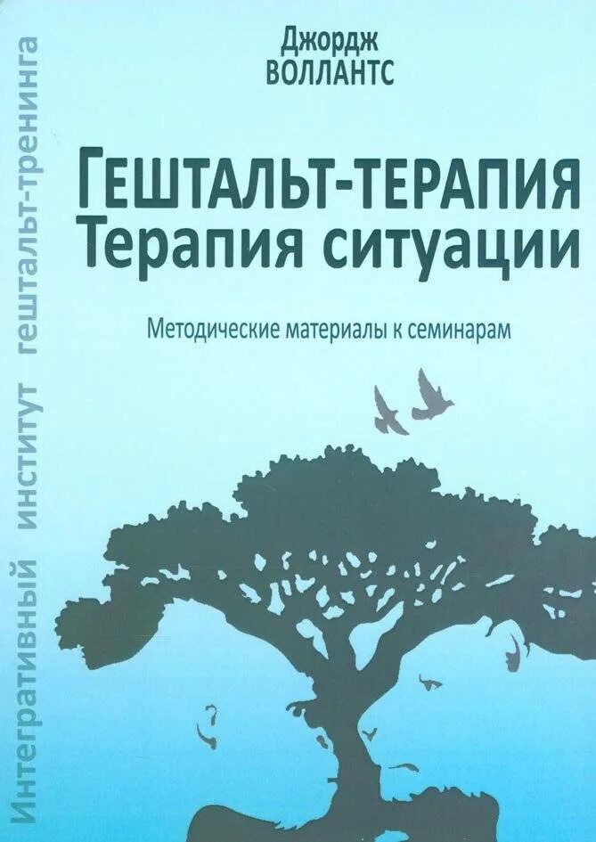 Гельштамп