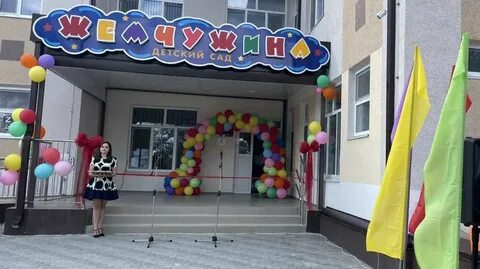 Погода село жемчужина