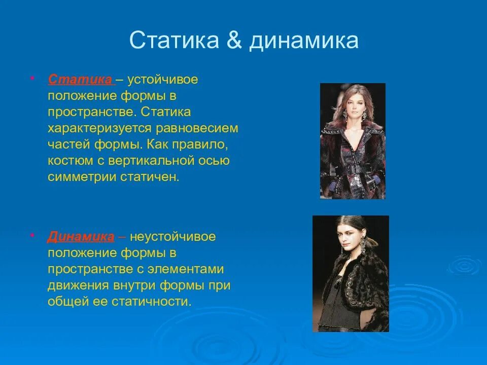 Вертикальное расположение предмета. Основные пространственные свойства форм. Положение формы в пространстве. Пространственная композиция в архитектуре. Положение формы в пространстве.