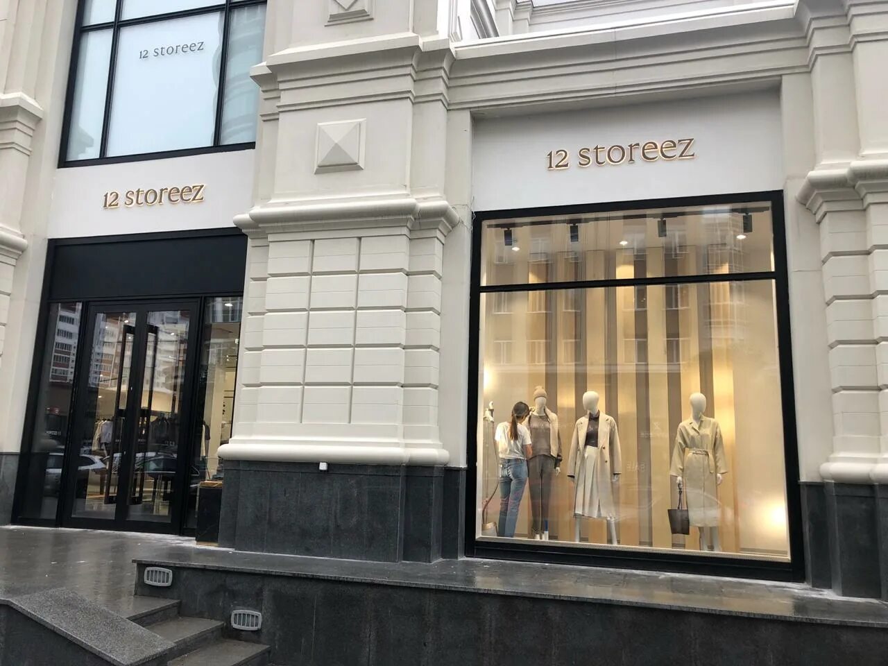 12 shopping. Магазин 12 Storeez в Екатеринбурге. ТЦ галерея Luxury Екатеринбург. Галерея лакшери Сакко и Ванцетти. 12 Storeez Екатеринбург галерея.