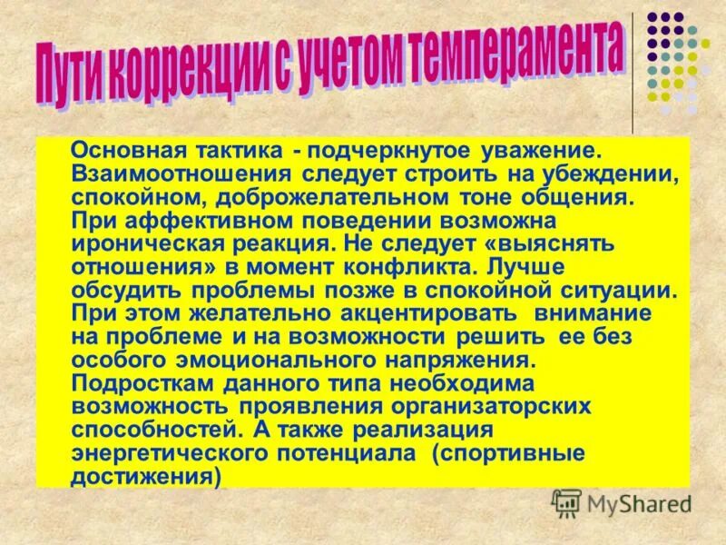 уважение руководства. как написать с уважением в конце письма. культуры с низкой дистанцией власти. пунктуация в деловых письмах. значение письма в жизни общества.