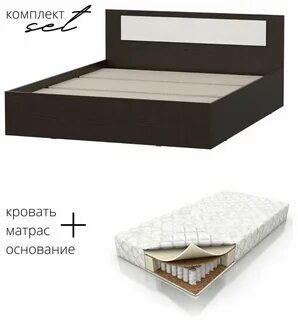 Кровать виста 1