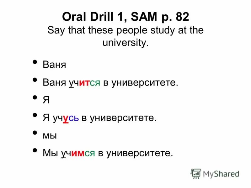 Choose the stressed syllable. Underline the stressed syllable. Stressed and unstressed syllables. Underline the stressed syllable. Healthy stressed syllable.