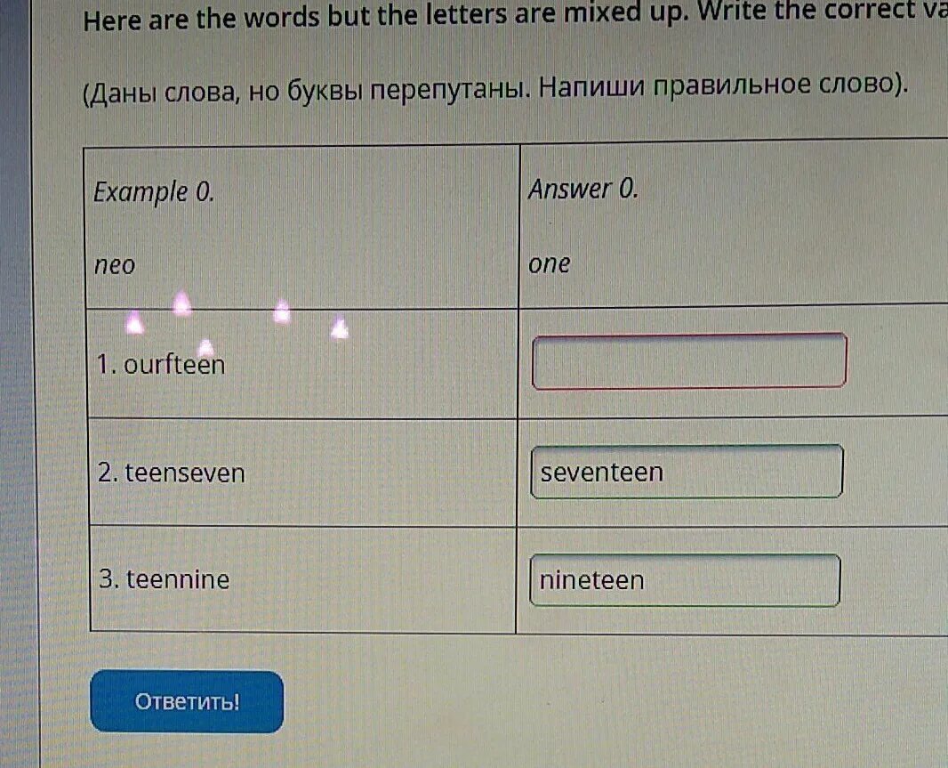 Example 0 answer 0