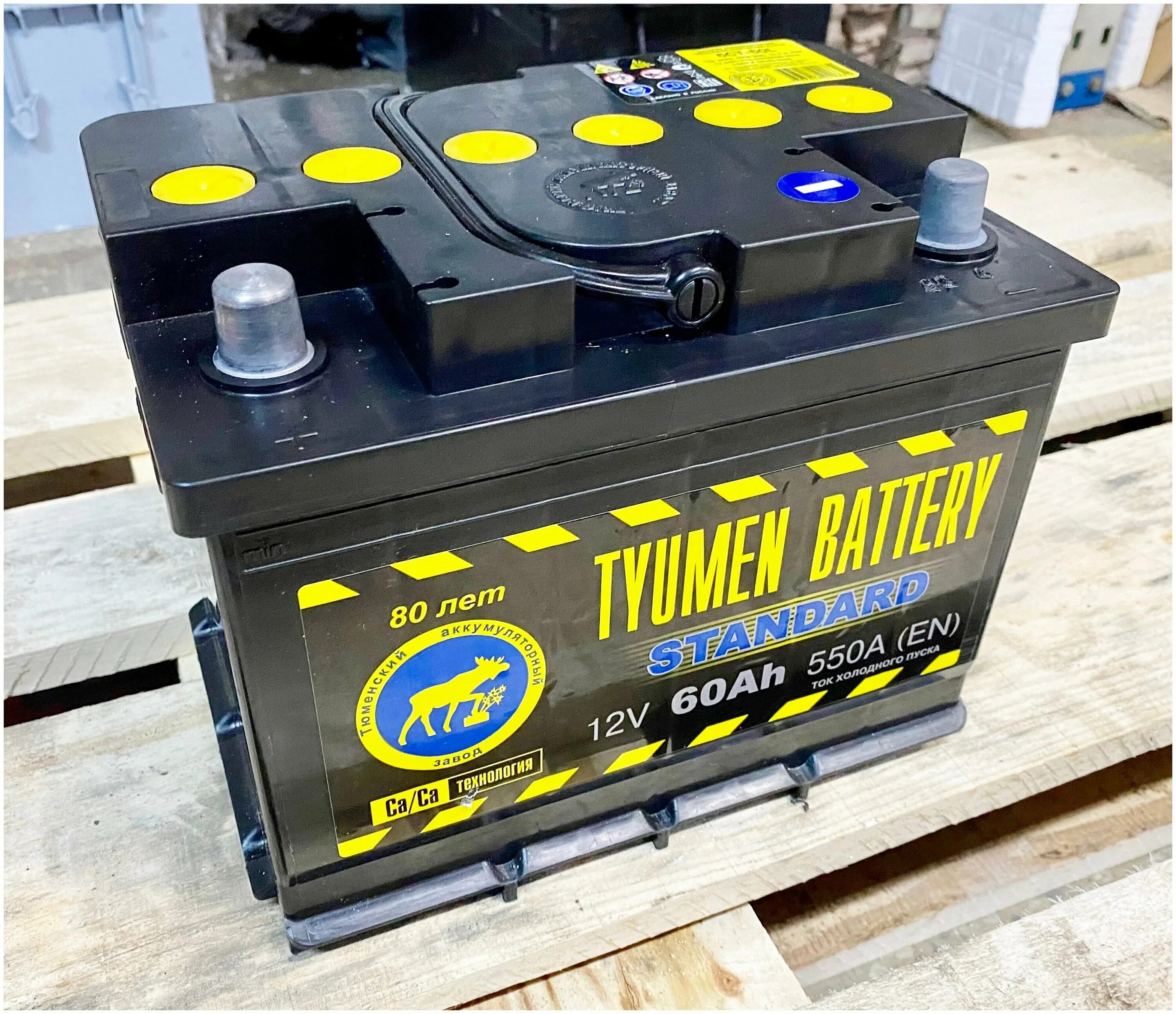 купить. 90 аккумулятор и 60 сравнение тюмень баттери. аккумулятор tyumen battery standard 60 ач 550 а. Tyumen battery asia 60 a. п.