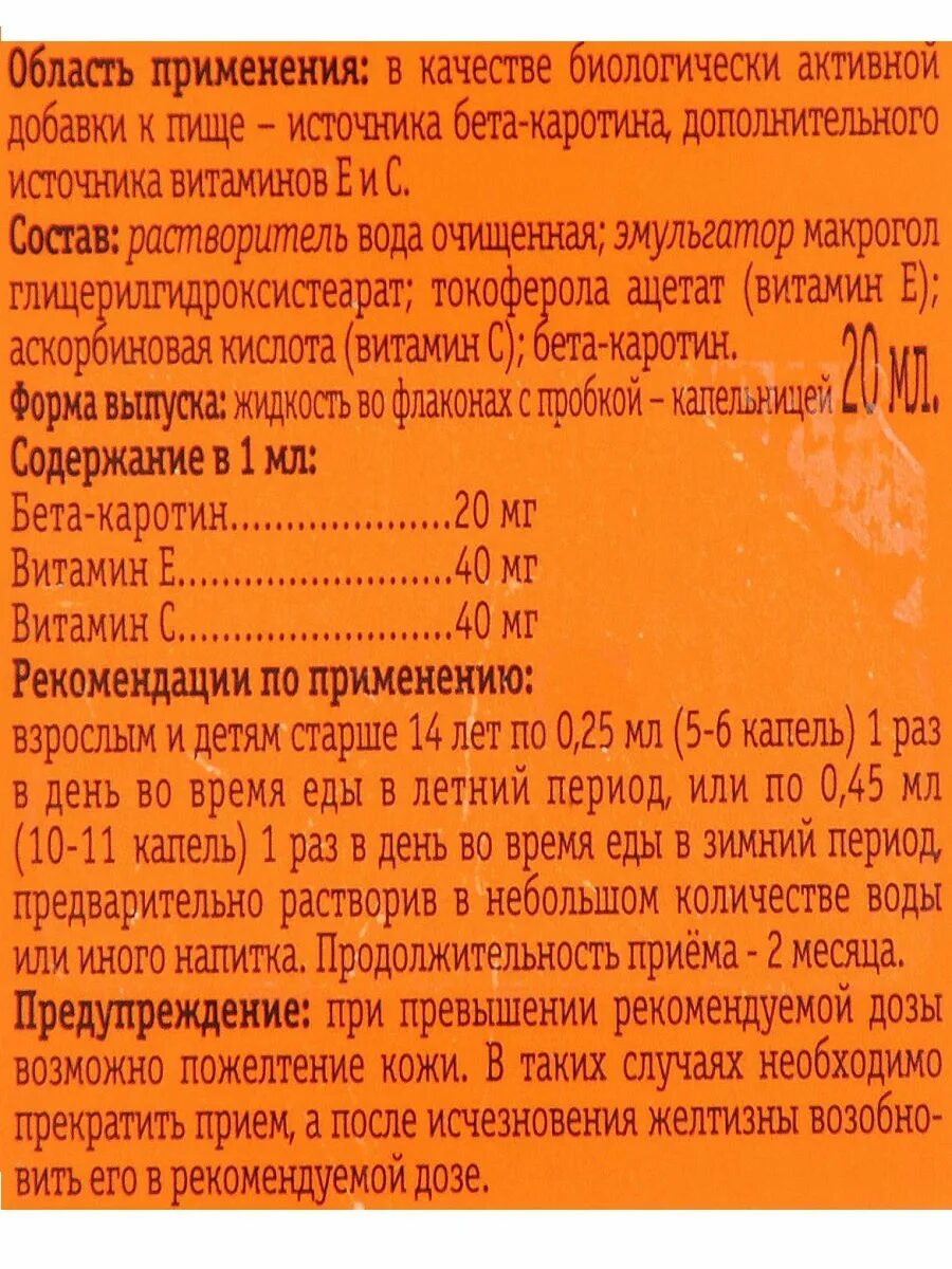 Аскорбиновая кислота в сутки дозировка. Аскорбиновая кислота дозировка для детей. Употребление аскорбиновой кислоты в сутки.