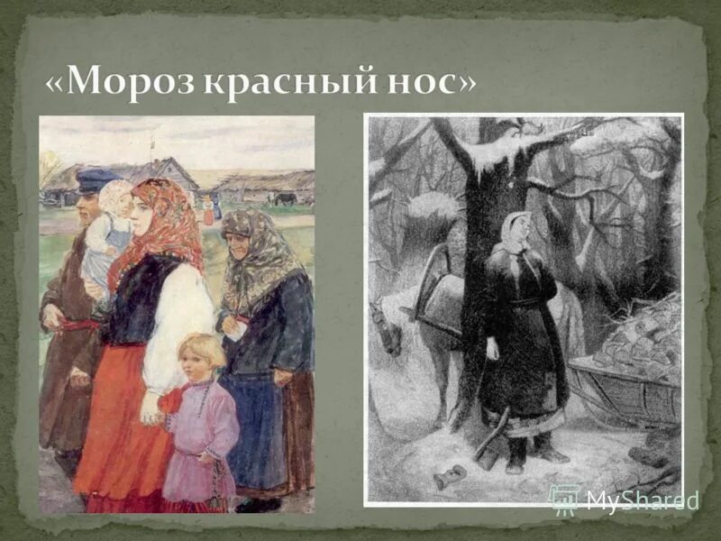 в августе около малых вежей