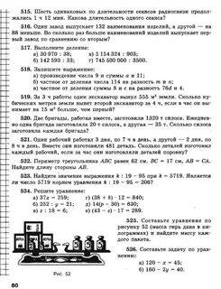 Один завод выпускает 132 наименования