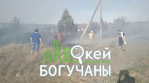 Погода осиновый богучанского