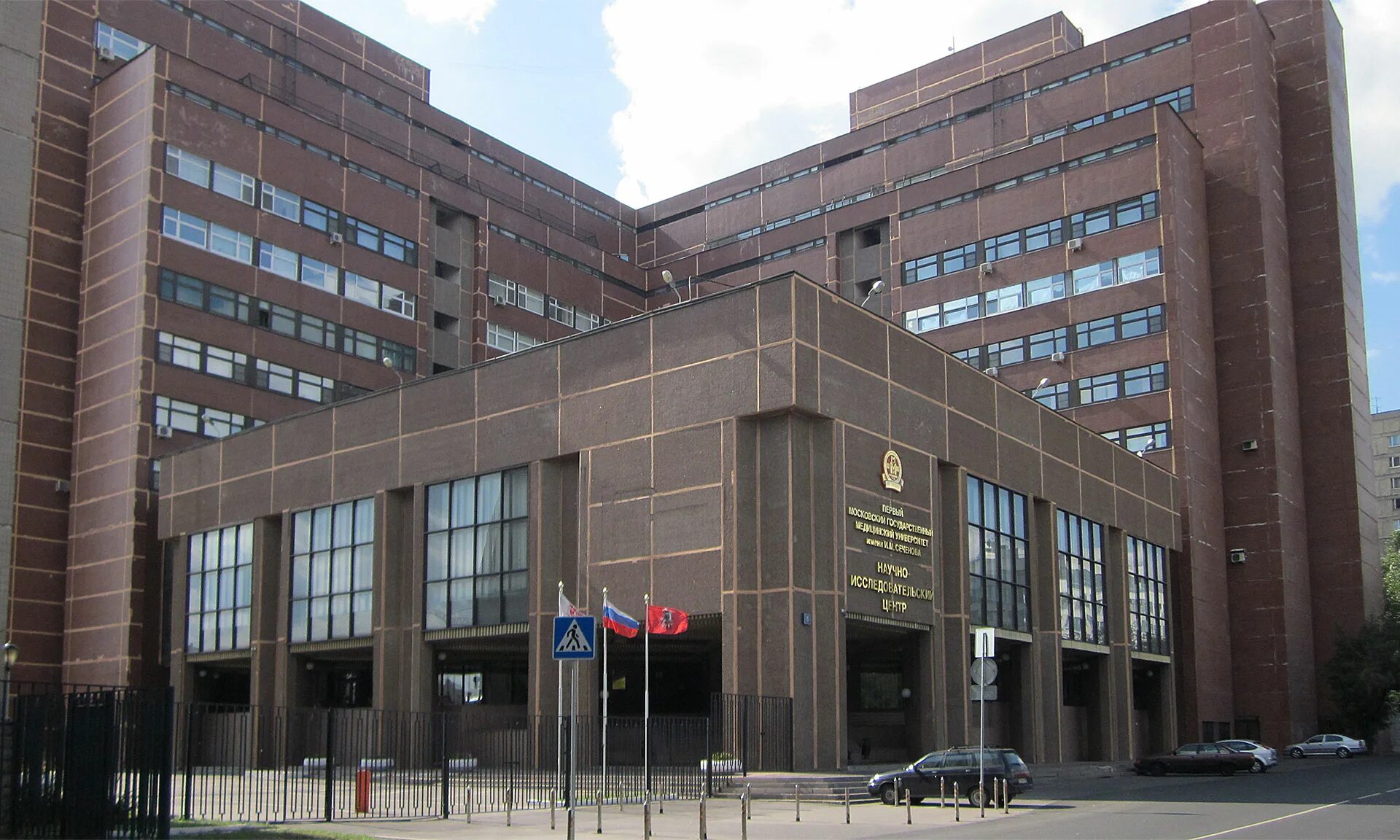 первый медицинский институт москва. университет сеченова москва. первый московский мед сеченова. мед университет сеченова. первый медицинский институт москва.