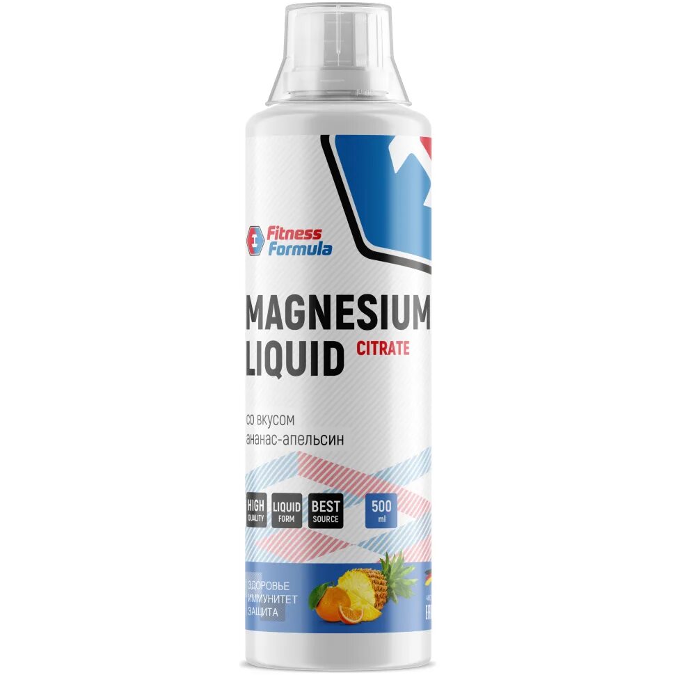 Применение в медицине mgso4 •7 н2о. Жидкий магний liquid magnesium. Магнезия формула. Mgo применение. Сульфат магния графическая формула.