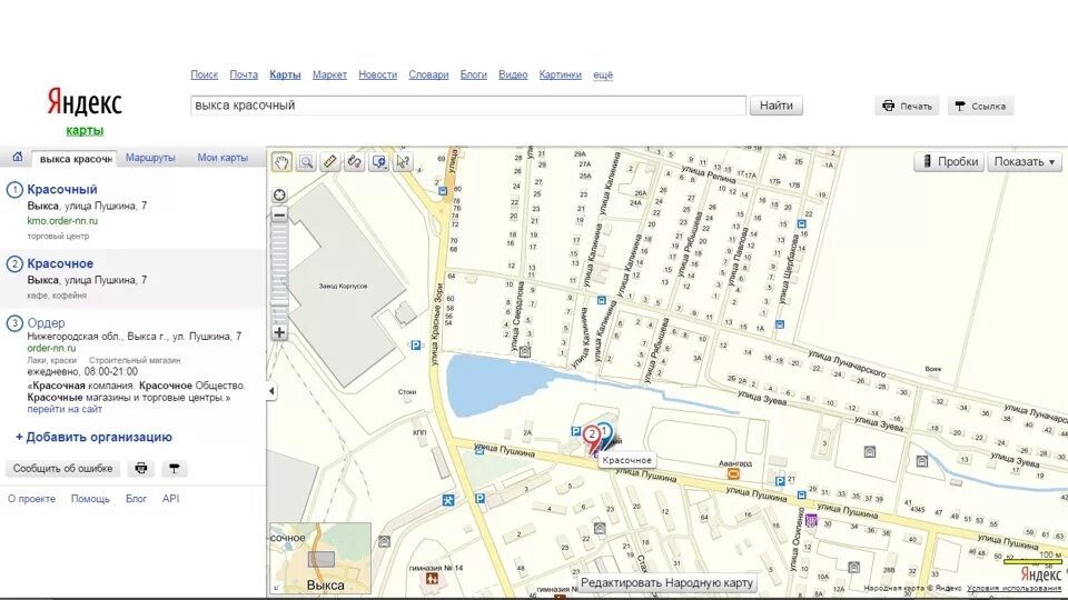 Индекс г выкса. Выкса на карте. выкса город на карте. выкса план города.
