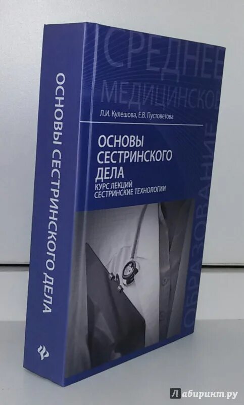 Основа феникс