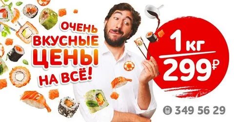 Сайт вкусно есть